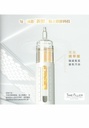 Cellmésotec 微雕拉提針精華