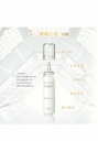 Cellmésotec 微雕拉提針精華