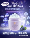 瑞士 Slisiwss 白藜蘆醇補濕系列 300g