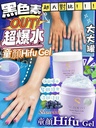 瑞士 Slisiwss 白藜蘆醇補濕系列 300g