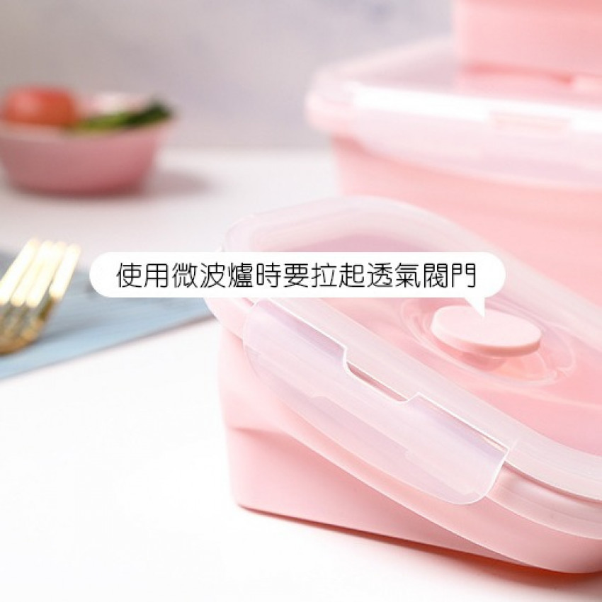 可摺疊保鮮盒 (一套3個)