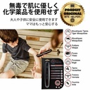 日本 Bite Helper一按止痕筆