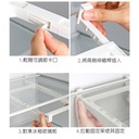 雪櫃擴充儲存格