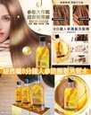 紐西蘭8分鐘人蔘防脫洗髮水 400ml