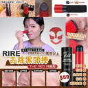 韓國 RiRe 去黑頭粉刺清潔棒 12g