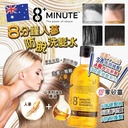 紐西蘭8分鐘人蔘防脫洗髮水 400ml
