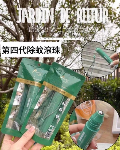 日本Jardin de Reefur 全新第四代蚊子膏 18ml