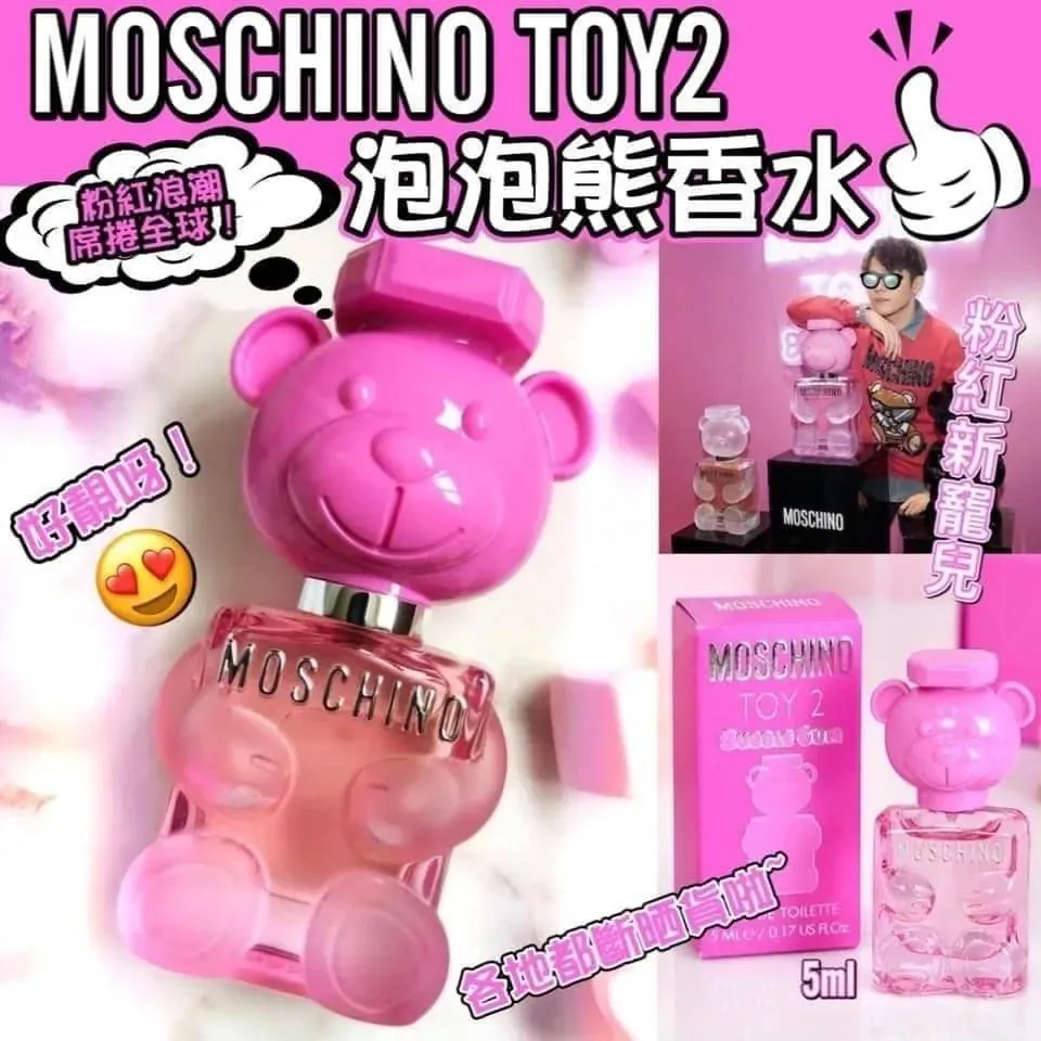 Moschino Toy 2 Bubble 泡泡熊香水 5ML
